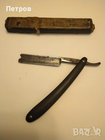 Антикварен бръснач от известната марка Krone & Schwert (Корона и меч) - Солинген, Германия. , снимка 8 - Антикварни и старинни предмети - 53685788