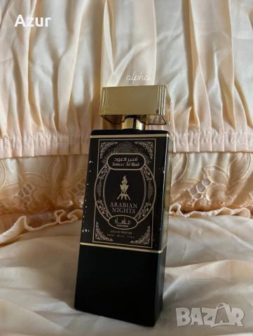 арабски унисекс парфюм 