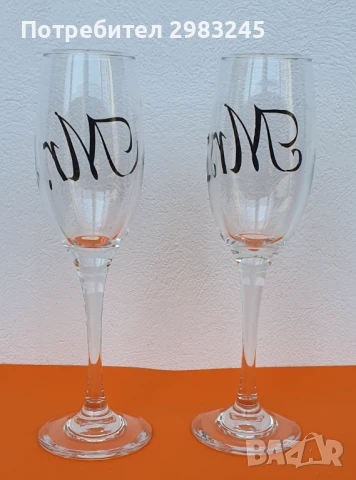 Стъклени чаши с надпис , снимка 4 - Чаши - 51210201