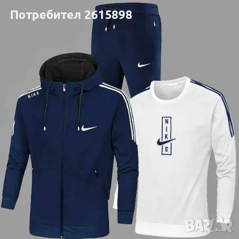 Топ! Мъжки екипи с тениска Nike, снимка 2 - Спортни дрехи, екипи - 48336877