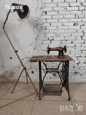 Стара шевна машина singer
