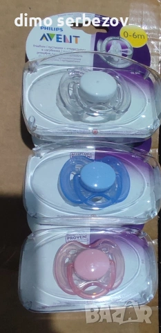 бебешки аксесоари , снимка 5 - Прибори, съдове, шишета и биберони - 53638245