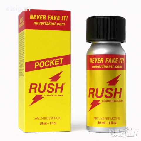 ПОПЪРС 30мл. – RUSH POCKET
