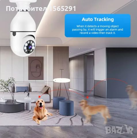 3Mp SMART IP Camera - Интелигентна камера - крушка, снимка 9 - IP камери - 45609926