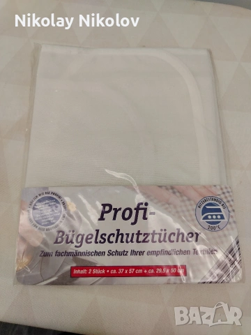 гладачна маса, снимка 2 - Ютии - 54015894