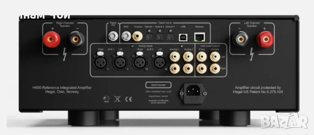 Продавам Hegel H 600 - чисто нов, снимка 3 - Ресийвъри, усилватели, смесителни пултове - 53738523