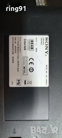 LED Driver - 15STM6S-ABC02 REV:1.0 TV Sony KDL-43W807C, снимка 4 - Части и Платки - 51194231