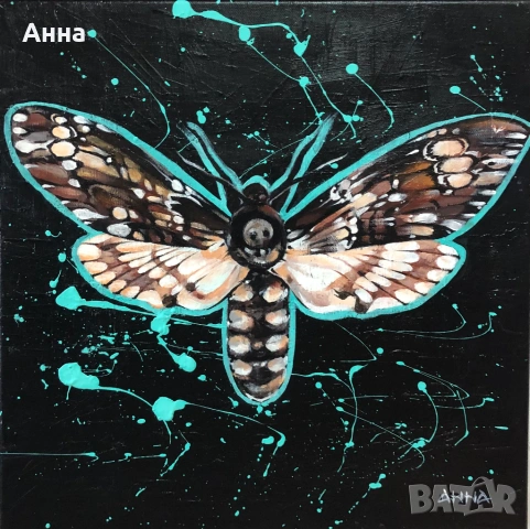 Авторска картина молец