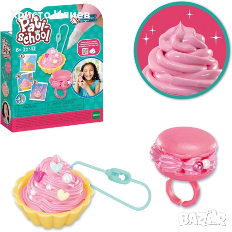 Творчески комплект за декорация Pati School пръстен ключодържател, снимка 2 - Други - 53316772