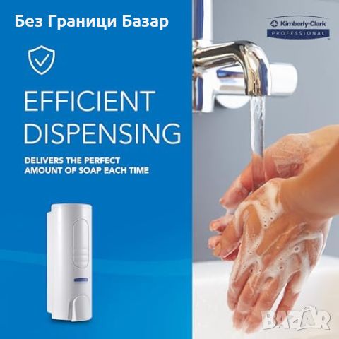 Нов Луксозен бял диспенсър за сапун пяна Kimberly-Clark 200мл баня мивка, снимка 2 - Други стоки за дома - 46520829