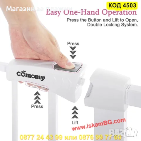 Метална предпазна преграда за деца – регулируема от 82 до 89 см, снимка 4 - Други стоки за дома - 50352674