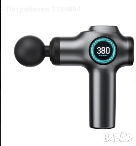 Електрически масажор