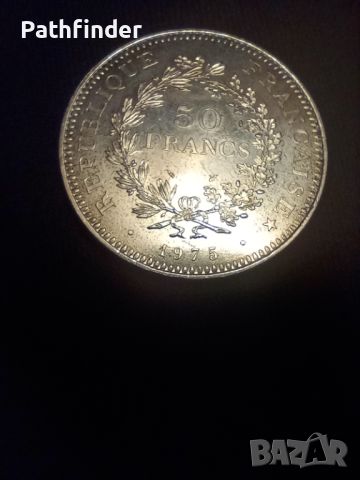 50 франка 1975 Франция UNC сребро, снимка 1 - Нумизматика и бонистика - 46160193