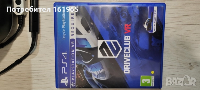 VR очила PS4 контролери, снимка 4 - PlayStation конзоли - 52675960