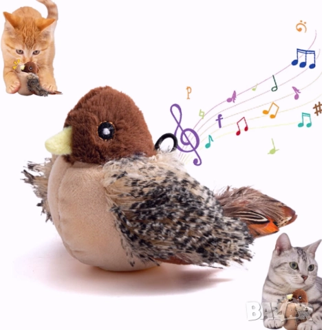 Любимата играчка на котките! Чуруликаща и мърдаща птица + котешка трева (catnip)
