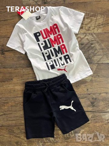 Детски комплект Puma/Пума, за момче 🤠🤠🤠, снимка 1 - Детски комплекти - 45976636