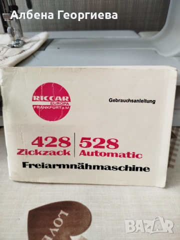 Метална шевна машина RICCAR, снимка 5 - Шевни машини - 53698665