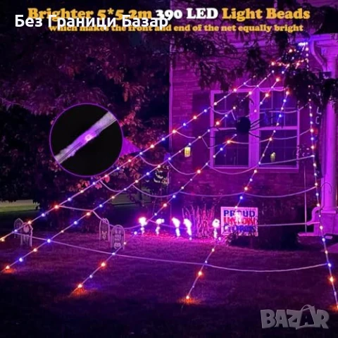 Нова Гигантска Паяжина с 390 LED Светлини, 8 Режима за украса Хелоуин, снимка 2 - Други - 51187152