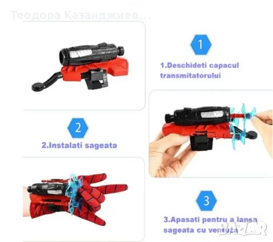 Детска ръкавица Спайдърмен с вендузи, снимка 6 - Други - 47962281