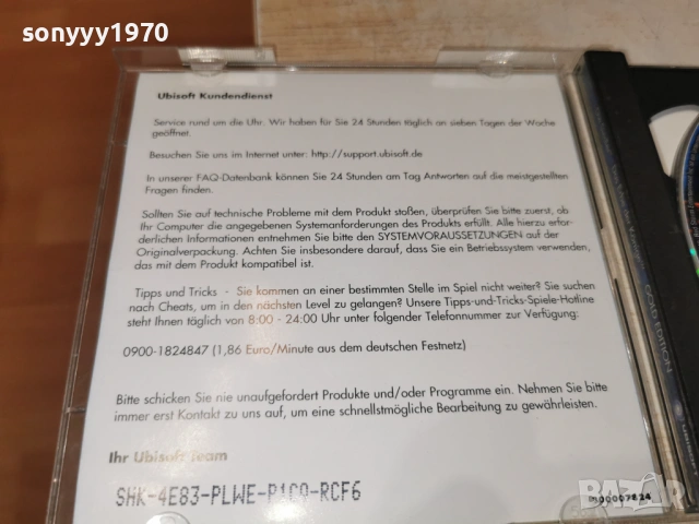 DIE SIEDLER DVD ROM+CD 1304261948H2E6R, снимка 15 - CD дискове - 54183012