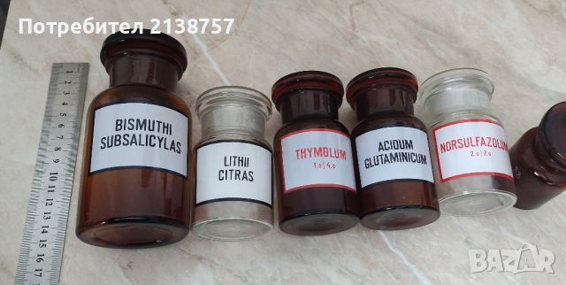 Стари аптекарски шишета - 14 бр., снимка 4 - Антикварни и старинни предмети - 45693758