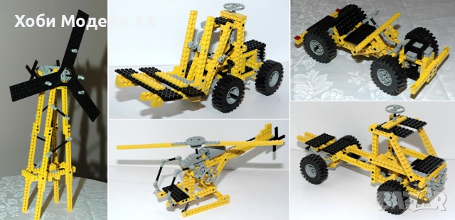 LEGO TECHNIC 8090 Universal Building Set, снимка 12 - Колекции - 47549965