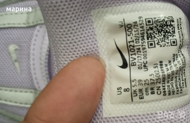 Nike , снимка 2 - Маратонки - 53937199