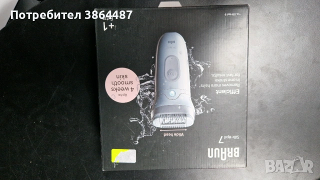 Епилатор Braun Silk·épil 5 за лесно обезкосмяване