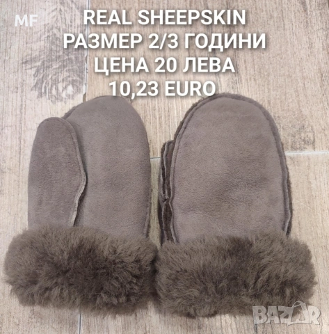 МЕРИНО ВЪЛНЕНИ ШАПКИ, ШАЛОВЕ И РЪКАВИЦИ ЗА БЕБЕТА , снимка 2 - Бебешки шапки - 53567970