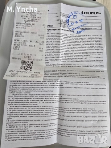 Обезвлажнител Taurus, снимка 4 - Други - 53561635