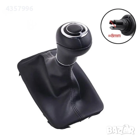 Топка за Скоростен Лост с Маншон съвместима с Mercedes - Автоматик - 8мм