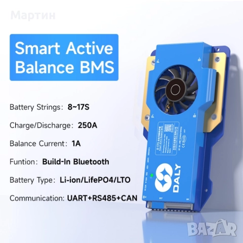 BMS БМС DALY 100Balance LIFEPO4 250A 8-17S с Bluetooth WIFI, снимка 1