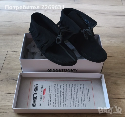 Домашни пантофи, снимка 3 - Пантофи - 53534305