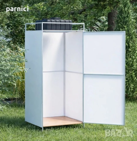 Промоция! Летен душ Primaterra със съблекалня за градина 