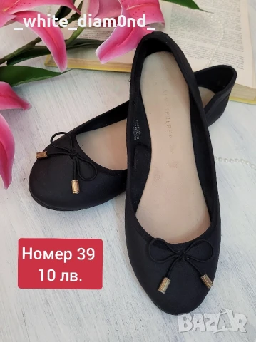 Разпродажба на дамски обувки номер 39 , снимка 6 - Дамски обувки на ток - 50983531