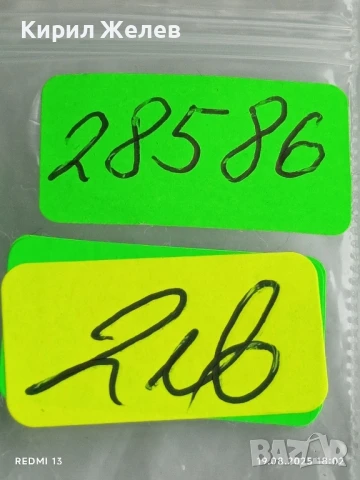 Монета 3 копейки 1973г. СССР рядка за КОЛЕКЦИЯ ДЕКОРАЦИЯ 28586, снимка 6 - Нумизматика и бонистика - 51420784