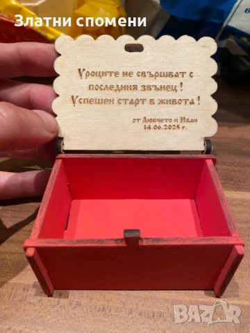 Кутия за бижута с персонално послание, снимка 2 - Бижутерийни комплекти - 50697275