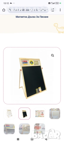 детска магазина дъска, снимка 2 - Спално бельо и завивки - 53470439