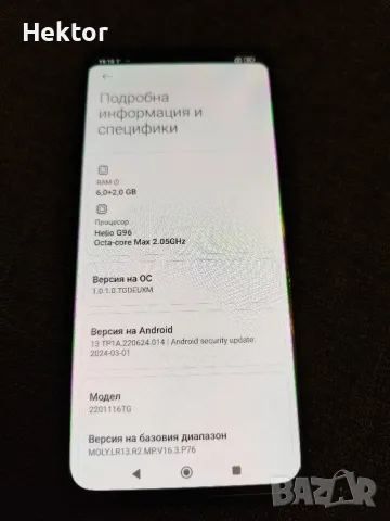 Xiaomi redmi 11 pro , снимка 3 - Xiaomi - 47720029