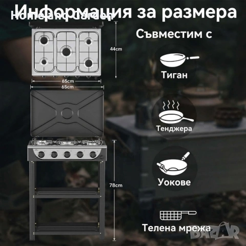 Газова печка HOMELUX с 5 котл9она и стелаж на два етажа, 7.2kW, неръждаема стомана, снимка 6 - Печки, фурни - 53901804