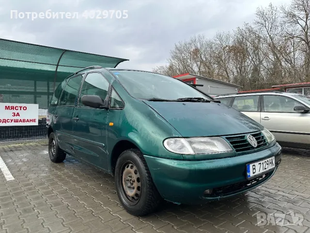 Vw Sharan 1.9tdi, снимка 1 - Автомобили и джипове - 48260138