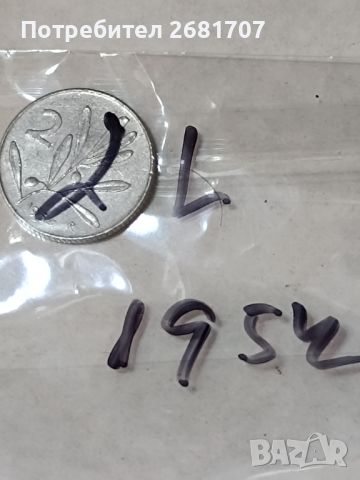 Монета 2 лири Италия , снимка 3 - Нумизматика и бонистика - 45997145