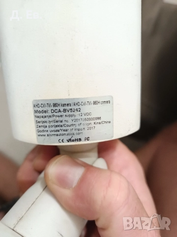 Камери DVC 4 бр. с четири режима, снимка 6 - HD камери - 51762513