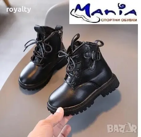 Детски боти Различни цветове , снимка 3 - Детски боти и ботуши - 49963210