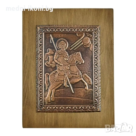 МЕДНА ИКОНА СВЕТИ ВЕЛИКОМЪЧЕНИК МИНА