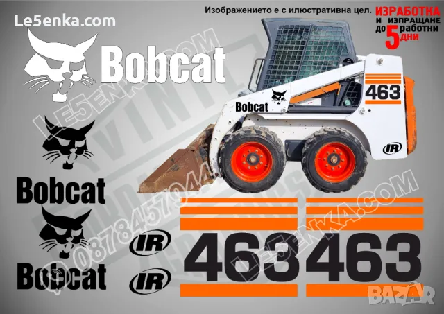 BOBCAT 663 стикери надписи, снимка 14 - Аксесоари и консумативи - 47041129