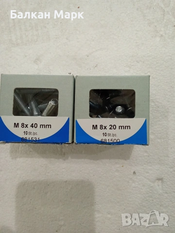 Болтове фрезенкова глава M8- 2размера,оп.10бр.