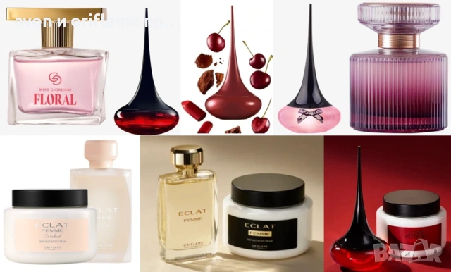 НАЛИЧНИ! Attraction,Today,Far Away,Rare Pearls,Perceive, Luck, Premiere Luxe, снимка 9 - Дамски парфюми - 42386203