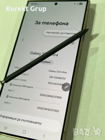 Samsung S24 Ultra 512GB Счупен гръб, снимка 4 - Samsung - 53661866