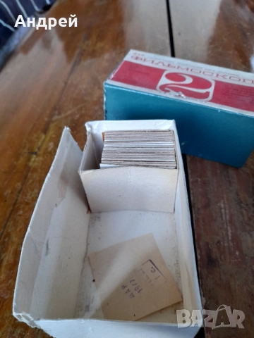 Стар Филмоскоп 2,Диаскоп , снимка 7 - Други ценни предмети - 52323758